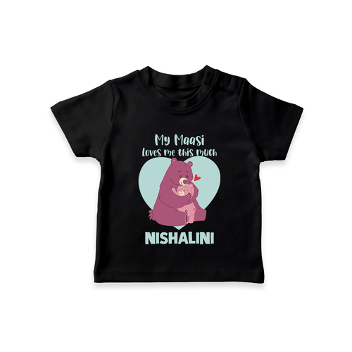My Massi Loves Me This Much T-Shirt | Personalized Baby T-Shirt for Massi's Little Darling