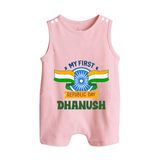 My First Republic Day Personalised Baby Romper Suit - BABY PINK - 0 - 5 Months Old (Chest 18")