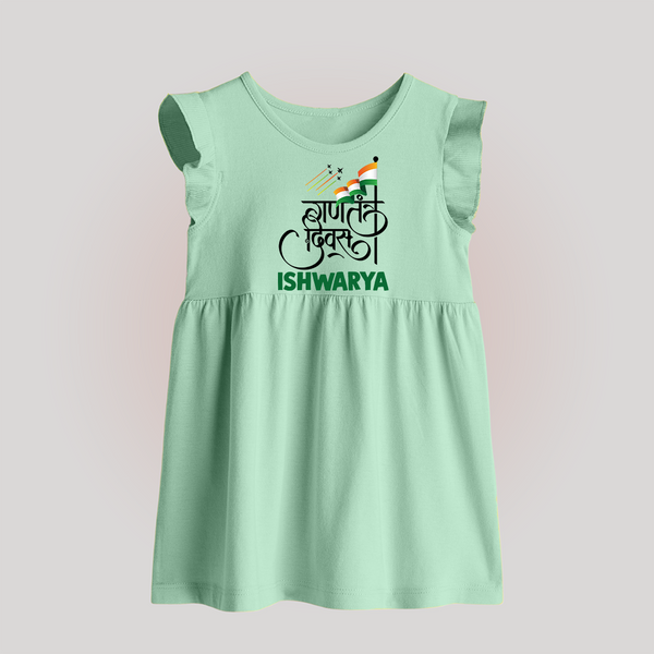 Republic Day Hindi Typography   Baby Frock with Name - MINT GREEN - 0 - 3 Months Old (Chest 17")