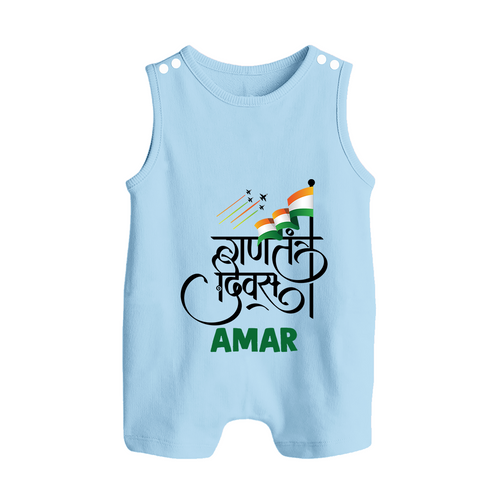 Republic Day Hindi Typography Baby Romper Suit with Name