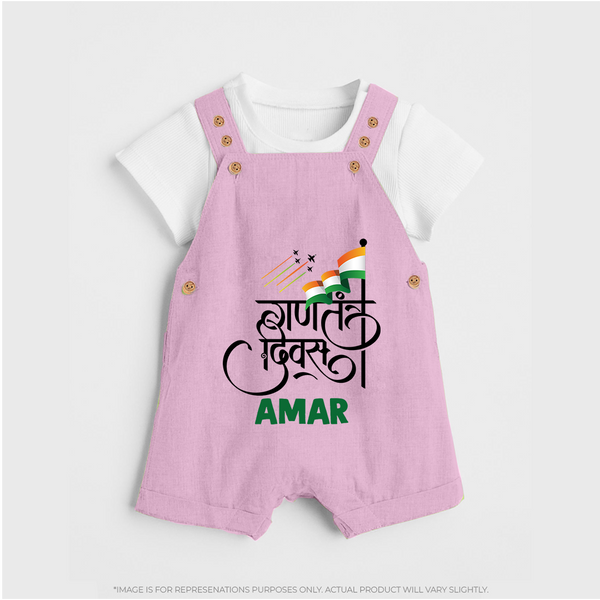 Republic Day Hindi Typography Kid Dungaree with Name - BABY PINK - 0 - 5 Months Old (Chest 18")