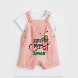 Republic Day Hindi Typography Kid Dungaree with Name - PEACH - 0 - 5 Months Old (Chest 18")