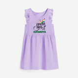 Republic Day Hindi Typography Frock with Name - LILAC - 1 - 2 Years Old (Chest 22" , Full Length 22")