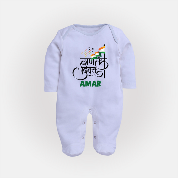 Republic Day Hindi Typography Baby Fullbody Suit with Name - BABY BLUE - New Born (Chest 7.5")