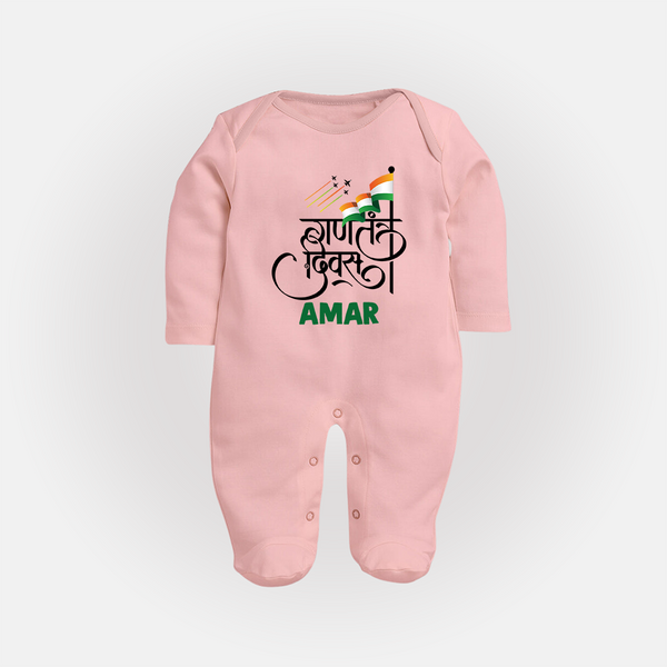Republic Day Hindi Typography Baby Fullbody Suit with Name - BABY PINK - New Born (Chest 7.5")