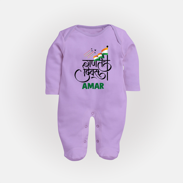 Republic Day Hindi Typography Baby Fullbody Suit with Name - LILAC - New Born (Chest 7.5")