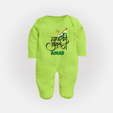 Republic Day Hindi Typography Baby Fullbody Suit with Name - LIME GREEN - New Born (Chest 7.5")