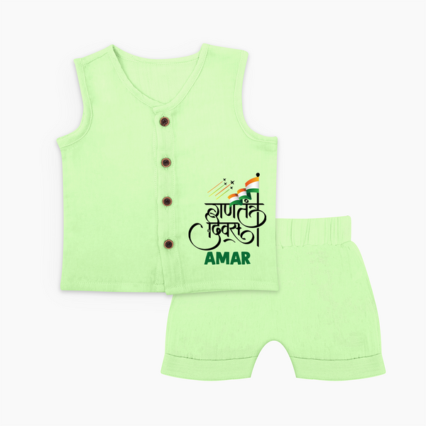 Republic Day Hindi Typography Kid Jabla Set with Name - PASTEL GREEN - 0 - 3 Months Old (Chest 9.8")