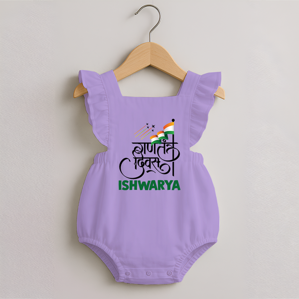 Republic Day Hindi Typography  Romper Frock with Name - LILAC - 0 - 3 Months Old (Chest 19")