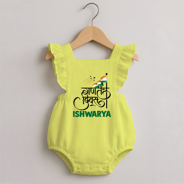 Republic Day Hindi Typography  Romper Frock with Name - PASTEL YELLOW - 0 - 3 Months Old (Chest 19")