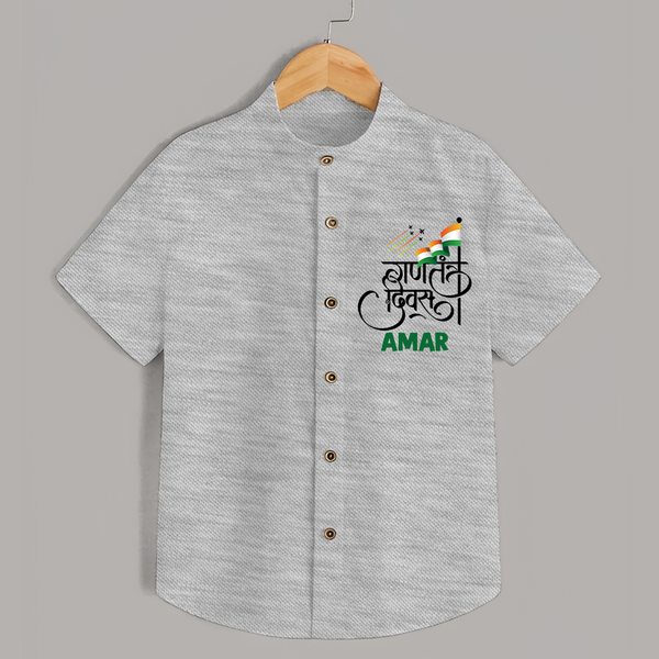 Republic Day Hindi Typography Kid Shirt with Name - GREY - 0 - 6 Months Old (Chest 23")