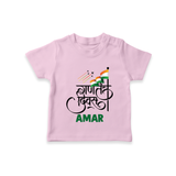 Republic Day Hindi Typography Kid T-Shirt with Name - BABY PINK - 0-5 Months Old (Chest 17")