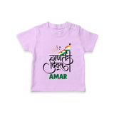 Republic Day Hindi Typography Kid T-Shirt with Name - LILAC - 0-5 Months Old (Chest 17")
