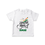 Republic Day Hindi Typography Kid T-Shirt with Name - WHITE - 0-5 Months Old (Chest 17")
