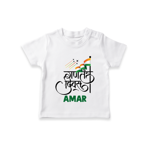 Republic Day Hindi Typography Kid T-Shirt with Name