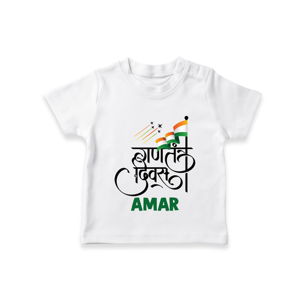 Republic Day Hindi Typography Kid T-Shirt with Name - WHITE - 0-5 Months Old (Chest 17")