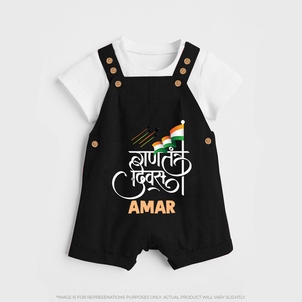 Republic Day Hindi Typography Kid Dungaree with Name - BLACK - 0 - 5 Months Old (Chest 18")
