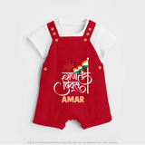 Republic Day Hindi Typography Kid Dungaree with Name - RED - 0 - 5 Months Old (Chest 18")