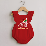 Republic Day Hindi Typography  Romper Frock with Name - RED - 0 - 3 Months Old (Chest 19")