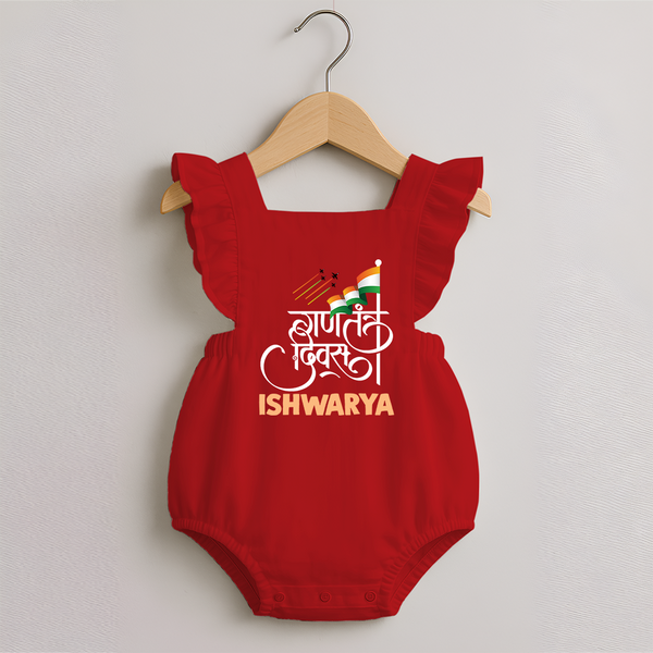 Republic Day Hindi Typography  Romper Frock with Name - RED - 0 - 3 Months Old (Chest 19")