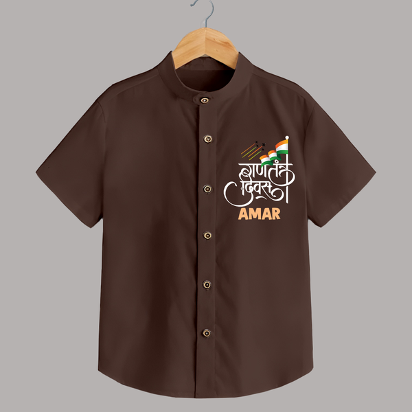 Republic Day Hindi Typography Kid Shirt with Name - CHOCOLATE BROWN - 0 - 6 Months Old (Chest 23")