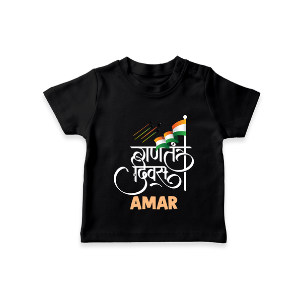 Republic Day Hindi Typography Kid T-Shirt with Name - BLACK - 0-5 Months Old (Chest 17")