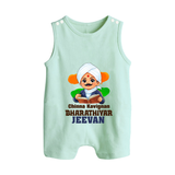 Chinna Kavignan Bharathiyar Personalized Button Romper - MINT GREEN - New Born (Chest 18")