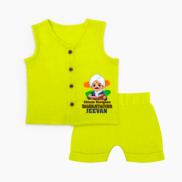 Chinna Kavignan Bharathiyar Personalized Baby Jabla - LIME GREEN - 0 - 3 Months Old (Chest 9.8")