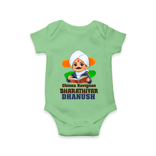 Chinna kavigan Bharathiyar Personalised Baby Romper