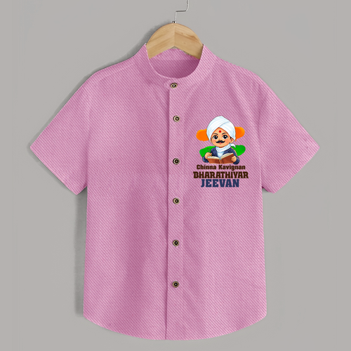 Chinna Kavignan Bharathiyar Personalized Shirt