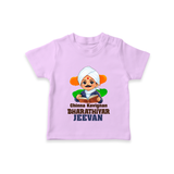Chinna Kavignan Bharathiyar Personalized Kid T-shirt - LILAC - 0-5 Months Old (Chest 17")