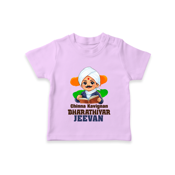 Chinna Kavignan Bharathiyar Personalized Kid T-shirt - LILAC - 0-5 Months Old (Chest 17")