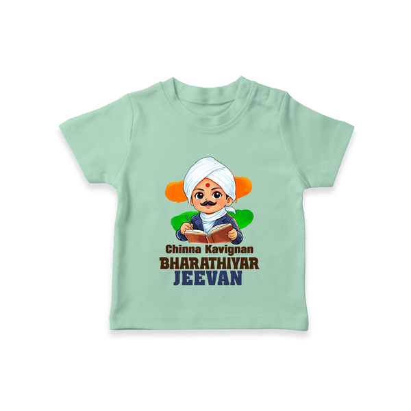 Chinna Kavignan Bharathiyar Personalized Kid T-shirt - MINT GREEN - 0-5 Months Old (Chest 17")