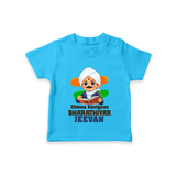 Chinna Kavignan Bharathiyar Personalized Kid T-shirt - SKY BLUE - 0-5 Months Old (Chest 17")