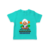 Chinna kavigan Bharathiyar Customized Kid T-Shirt