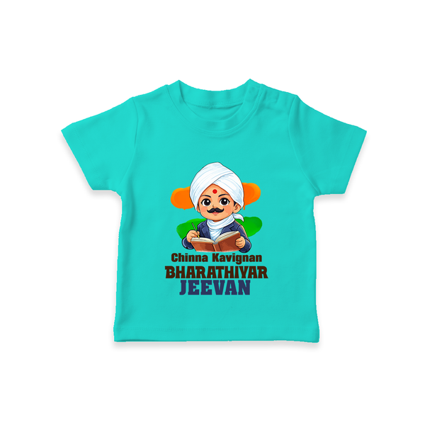 Chinna Kavignan Bharathiyar Personalized Kid T-shirt - TEAL - 0-5 Months Old (Chest 17")