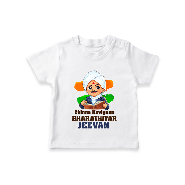 Chinna Kavignan Bharathiyar Personalized Kid T-shirt - WHITE - 0-5 Months Old (Chest 17")