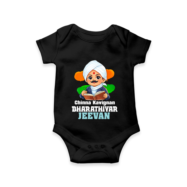 Chinna Kavignan Bharathiyar Personalized Baby Romper - BLACK - New Born (Chest 14")