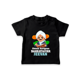 Chinna Kavignan Bharathiyar Personalized Kid T-shirt - BLACK - 0-5 Months Old (Chest 17")