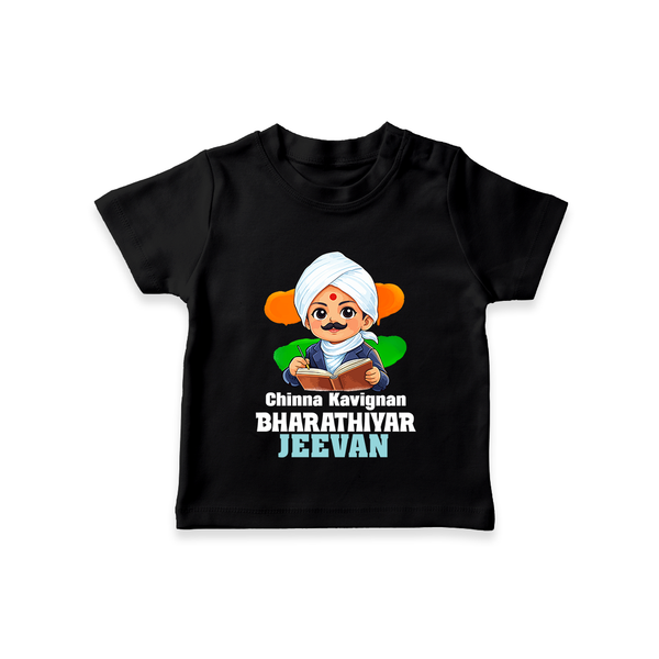 Chinna Kavignan Bharathiyar Personalized Kid T-shirt - BLACK - 0-5 Months Old (Chest 17")