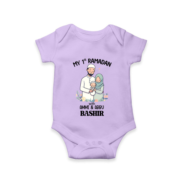 My First Ramadan Custom Name Kids Romper - LILAC - New Born (Chest 14")