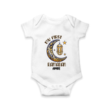 My First Ramadan - Growing in Faith With Our Customized Romper For Babies With Name - WHITE - 0 - 3 Months Old (Chest 16")