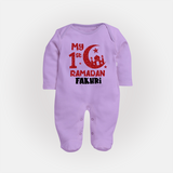 Custom Name My First Ramadan Baby & Kids Fullbody Suit - LILAC - New Born (Chest 7.5")
