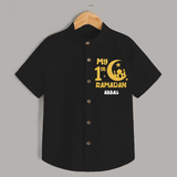 My First Ramadan - Moonlit Memories With Our Customized Shirt For Kids With Name - BLACK - 0 - 6 Months Old (Chest 23")