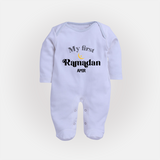 My First Ramadan - Suhoor & Iftar Joy With Our Customized Sleep Suit For Babies With Name - BABY BLUE - New Born (Chest 7.5")