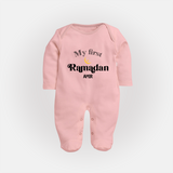 My First Ramadan - Suhoor & Iftar Joy With Our Customized Sleep Suit For Babies With Name - BABY PINK - New Born (Chest 7.5")