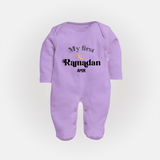 My First Ramadan - Suhoor & Iftar Joy With Our Customized Sleep Suit For Babies With Name - LILAC - New Born (Chest 7.5")