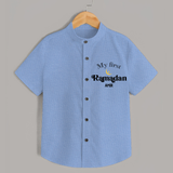 My First Ramadan - Suhoor & Iftar Joy With Our Customized Shirt For Kids With Name - SKY BLUE - 0 - 6 Months Old (Chest 23")