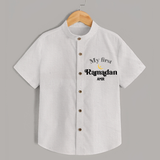 My First Ramadan - Suhoor & Iftar Joy With Our Customized Shirt For Kids With Name - WHITE - 0 - 6 Months Old (Chest 23")