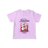 My First Ramadan - Filled with Gratitude With Our Customized T-Shirt For Kids With Name - LILAC - 0-5 Months Old (Chest 17")